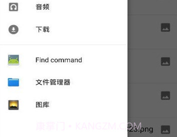 情侣头像查找器v4.3.12截图