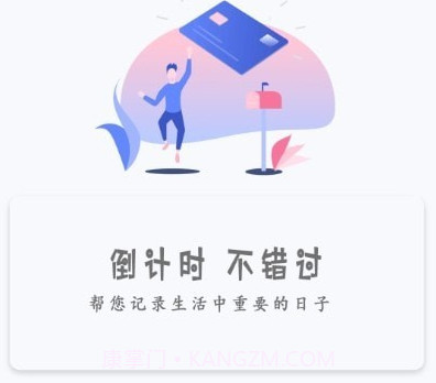 SeenOwl时间管理系统v1.18截图