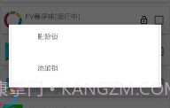 Memory Locker(进程锁定工具)V2.3.1 安卓汉化版V1.4.13截图