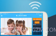 掌上看家 采集端appV1.14截图