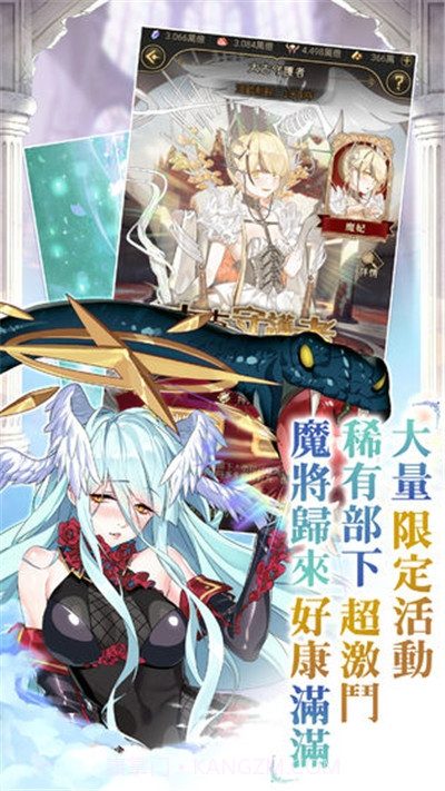 魔王的日常妃你莫属官网版1.3截图