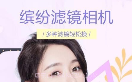 好用原相机+v1.19截图