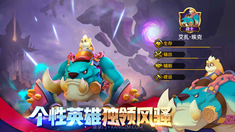 风暴守护者最新版1.4截图