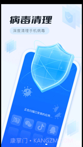 全面清理专家免费版1.0.3截图