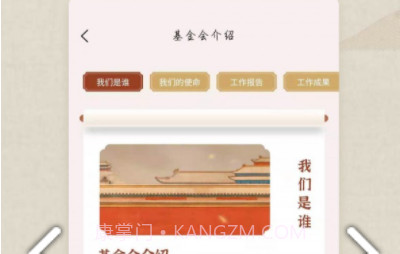 数字东方v1.0.19截图