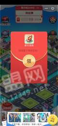 摩天高楼v1.3截图