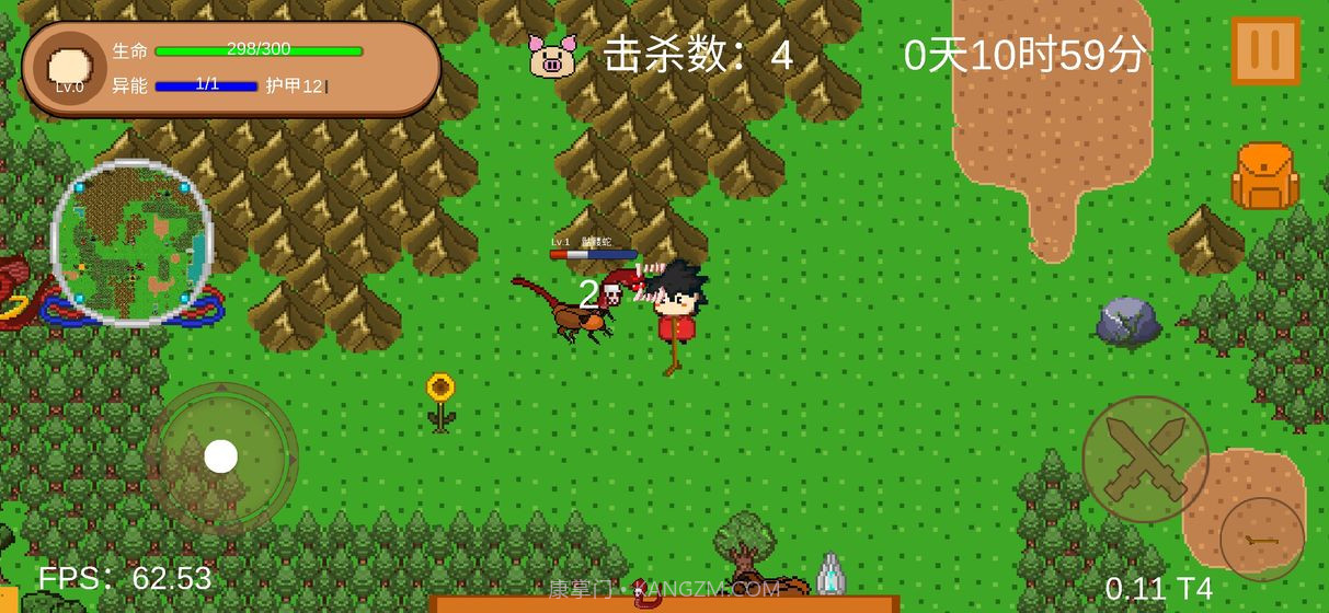 怪物狂潮手机版v1.4截图