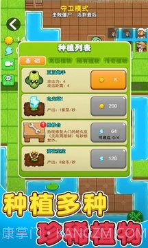 别惹农夫内置FF菜单版2.1.00截图