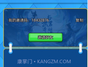 得皮v2.0.1v2.0.15截图