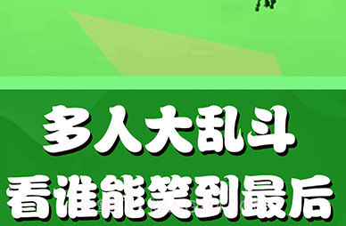跳跃攻击v1.0.12截图