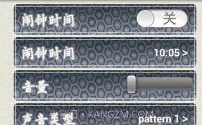 侍寝男友井上和彦v1.12截图