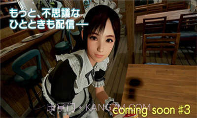 夏日课堂手机版v2.8截图