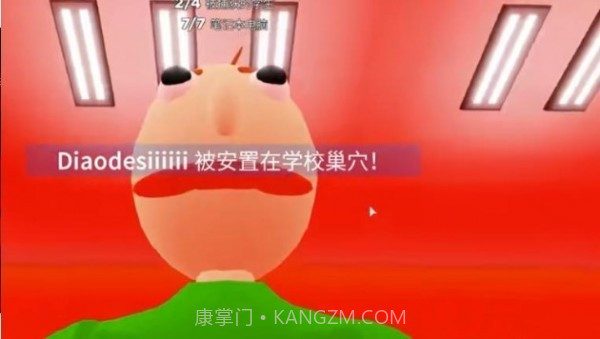 巴迪老师学校1.9.11截图