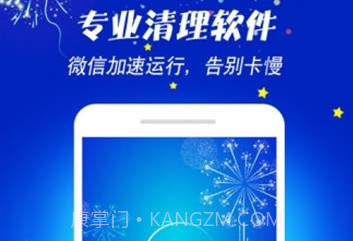 全能清理助手v5.2.19截图