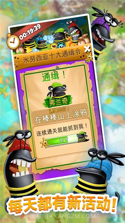 呆萌小怪物官网版8.3.4截图