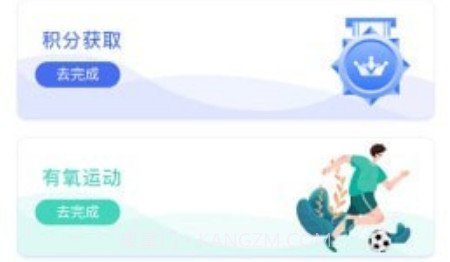 中旭v1.0.18截图