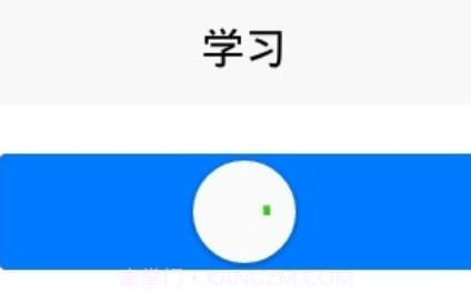 交通安培TMSv1.0.21截图