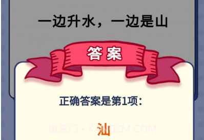 字谜猜猜v2.0.12截图