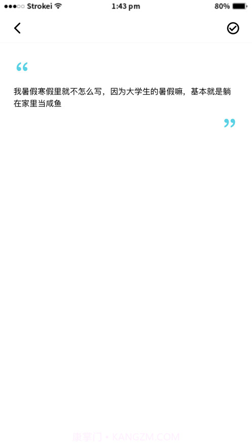 生活日记-你的心情记录1.15截图