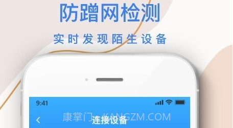巽杰wifi信号增强器v1.4.18截图