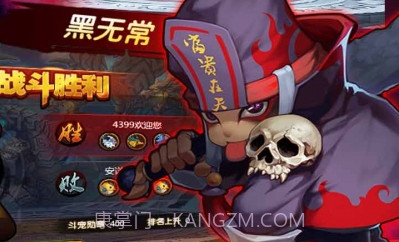 造梦西游4九游v1.2.11截图