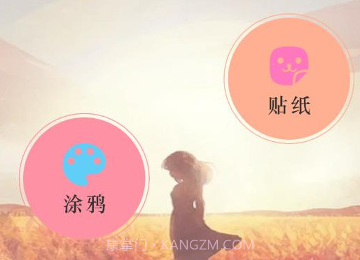 少女心壁纸v1.20截图