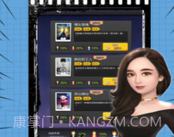 模拟大电影v2.0.18截图