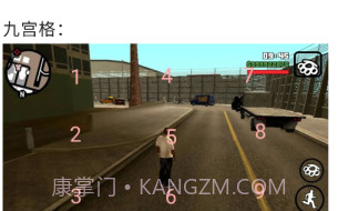 GTSAOOL辅助(gta圣安地列斯插件)V5.2 安卓中文版V5.15截图