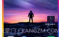 屏幕边缘LED灯光V1.0.14截图
