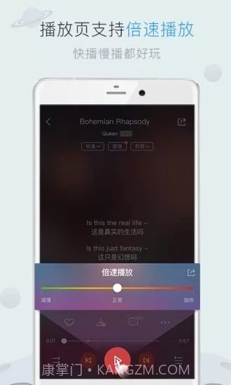 酷狗音乐2015旧版本v7.7.40.17311v10.0.14截图