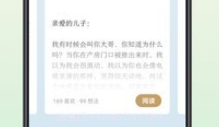 岛读v2.4.15截图