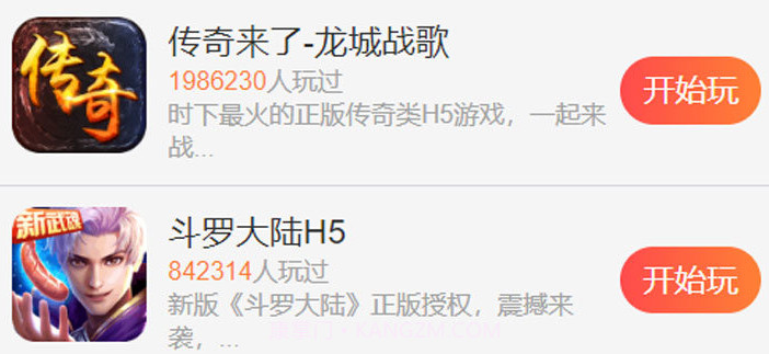 07073游戏盒v2.12截图
