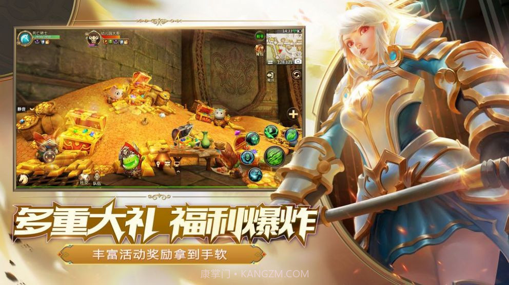 我叫养老MT2023v5.1.1.11截图