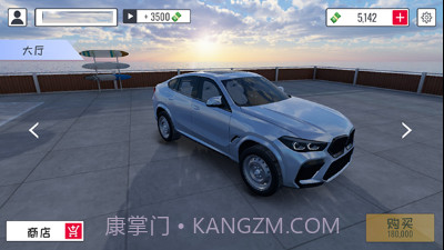定制俱乐部汽车v1.13截图