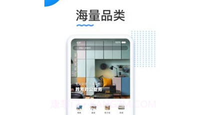 胜芳家具v1.21截图