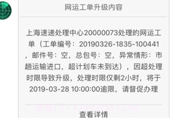 邮政醒目app智能跟单v1.10截图