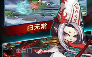 造梦西游4手机版v2.1.13截图