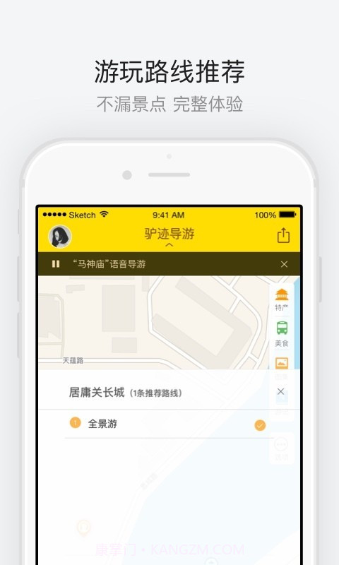 洛阳白马寺最新版v2.18截图