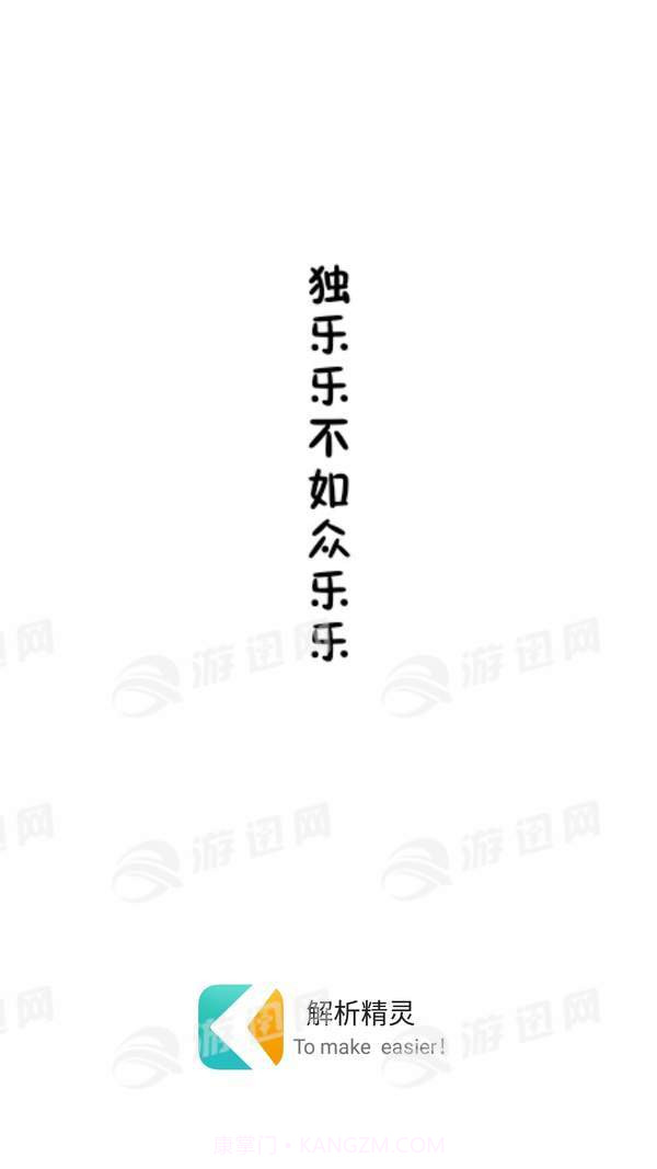 星辰音乐解析v1.3截图