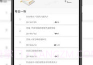 企管360V1.0.14截图