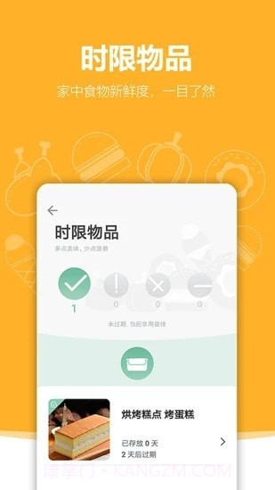 与居KIGI最新版1.5.10截图