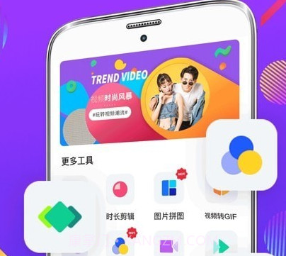 影视编辑v5.2.15截图