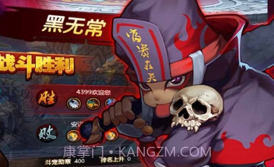 造梦西游4v1.7.16截图