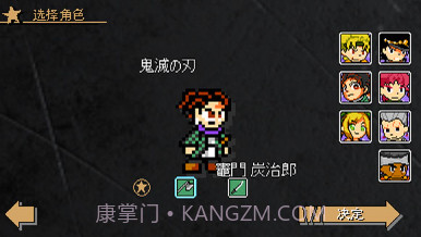 jojoX洛克人内置修改器v3.16截图
