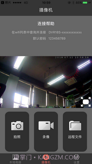 DVR18S1.9截图