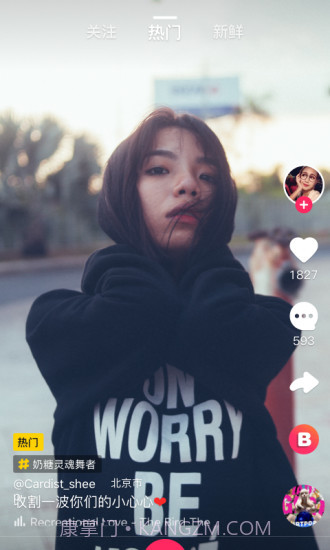 奶糖app3.6.14截图