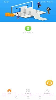 陆金通最新版3.6.14截图