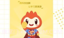 学习8HDV6.5.16截图