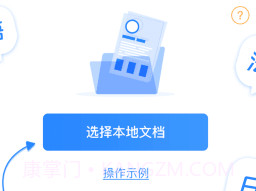 中英互译词典v3.2.17截图