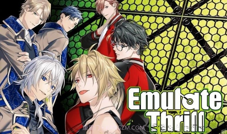EmulateThrillv1.3截图